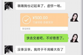 梧州如何避免债务纠纷？专业追讨公司教您应对之策